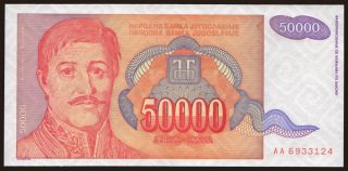 50.000 dinara, 1994