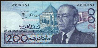 200 dirhams, 1987