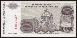 RSK, 500.000.000 dinara, 1993