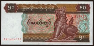 50 kyats, 1997