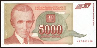 5000 dinara, 1993