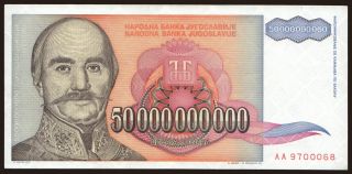 50.000.000.000 dinara, 1993