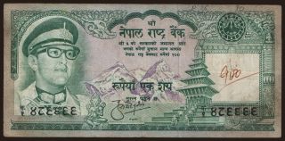 100 rupees, 1974