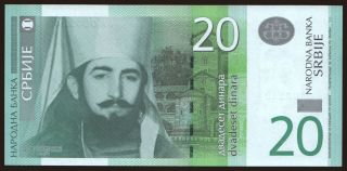 20 dinara, 2006