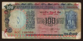 100 rupees, 1992
