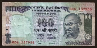 100 rupees, 1997
