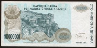 RSK, 100.000.000 dinara, 1993