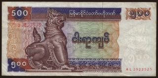 500 kyats, 1998