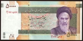 50.000 rials, 2006