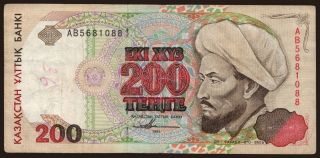 200 tenge, 1993
