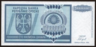 RSBH, 100.000.000 dinara, 1993