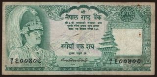 100 rupees, 1981