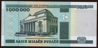 1.000.000 rublei, 1999