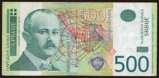 500 dinara, 2007