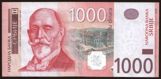 1000 dinara, 2014