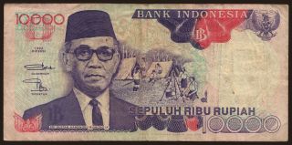 10.000 rupiah, 1998