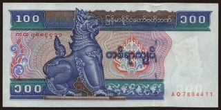 100 kyats, 1996