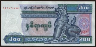 200 kyats, 1998
