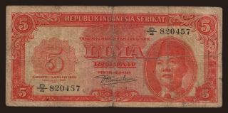 5 rupiah, 1950