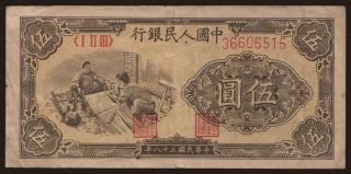 5 yuan, 1949
