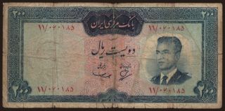 200 rials, 1965