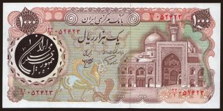 1000 rials, 1981