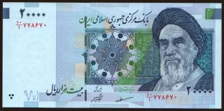 20.000 rials, 2004