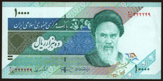 10.000 rials, 1992