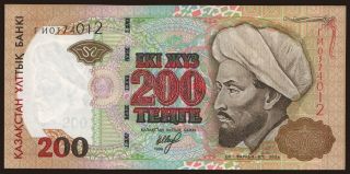 200 tenge, 1999