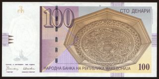 100 denari, 1996