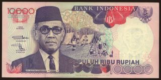 10.000 rupiah, 1997