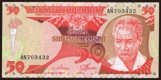 50 shilingi, 1985