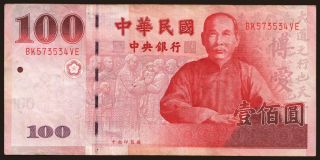 100 yuan, 2001