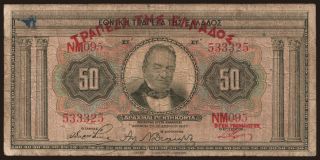50 drachmai, 1927