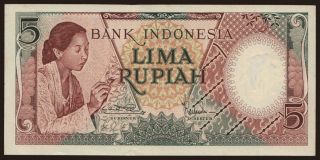 5 rupiah, 1958