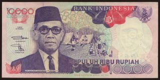 10.000 rupiah, 1996