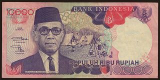 10.000 rupiah, 1993