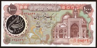 1000 rials, 1981