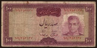 100 rials, 1969