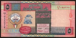 5 dinars, 1994