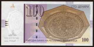 100 denari, 2005