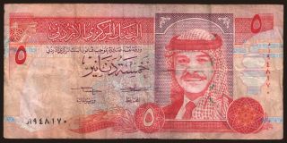5 dinars, 1992