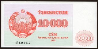 10.000 sum, 1992