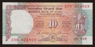 10 rupees, 1992