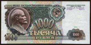 1000 rubel, 1991