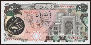 500 rials, 1981