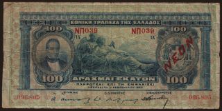 100 drachmai, 1922