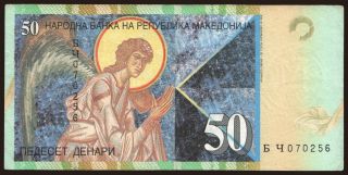 50 denari, 1997