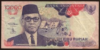 10.000 rupiah, 1995