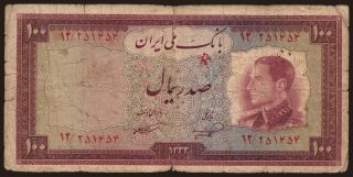 100 rials, 1954